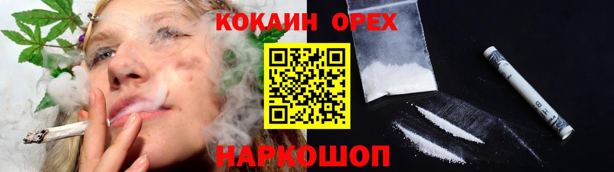 КОКАИН VHQ Дербент