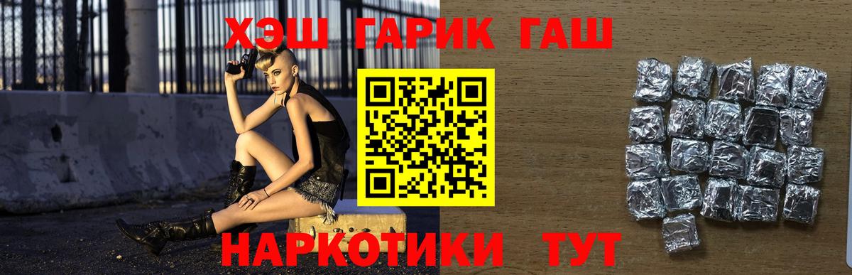 Дербент  ГАШ  Вход с VPN  Гашиш Cannabis  ГАШИШ Premium 