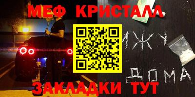 герыч Мариинск