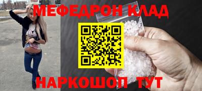стаф Малгобек