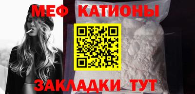 стаф Малгобек