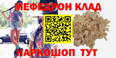 стаф Малгобек
