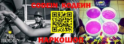 герыч Мариинск