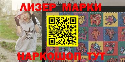 герыч Мариинск