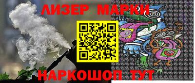герыч Мариинск