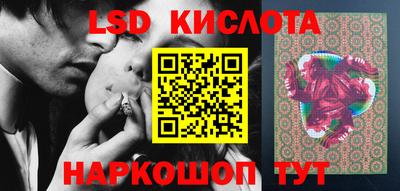 герыч Мариинск