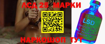 герыч Мариинск