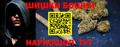 стаф Малгобек