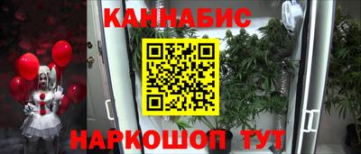 герыч Мариинск