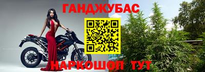 стаф Малгобек