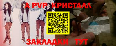 герыч Мариинск