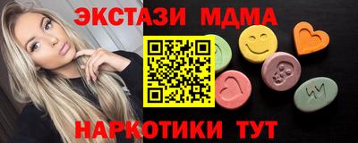 героин Малоярославец