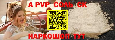 стаф Малгобек