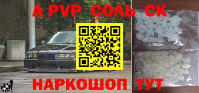 героин Малоярославец