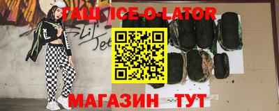 героин Малоярославец