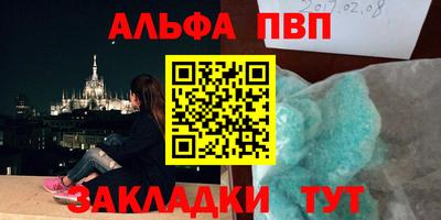 стаф Малгобек