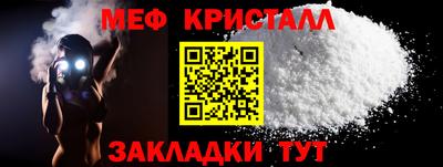 герыч Мариинск