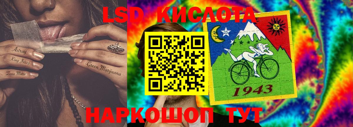 Дербент  блэк спрут ONION  Вход с VPN  Лсд 25 экстази ecstasy 