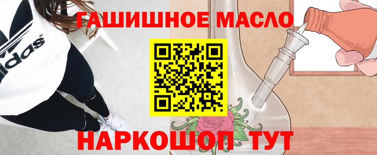 ТГК вейп  Вход с VPN  Дербент 