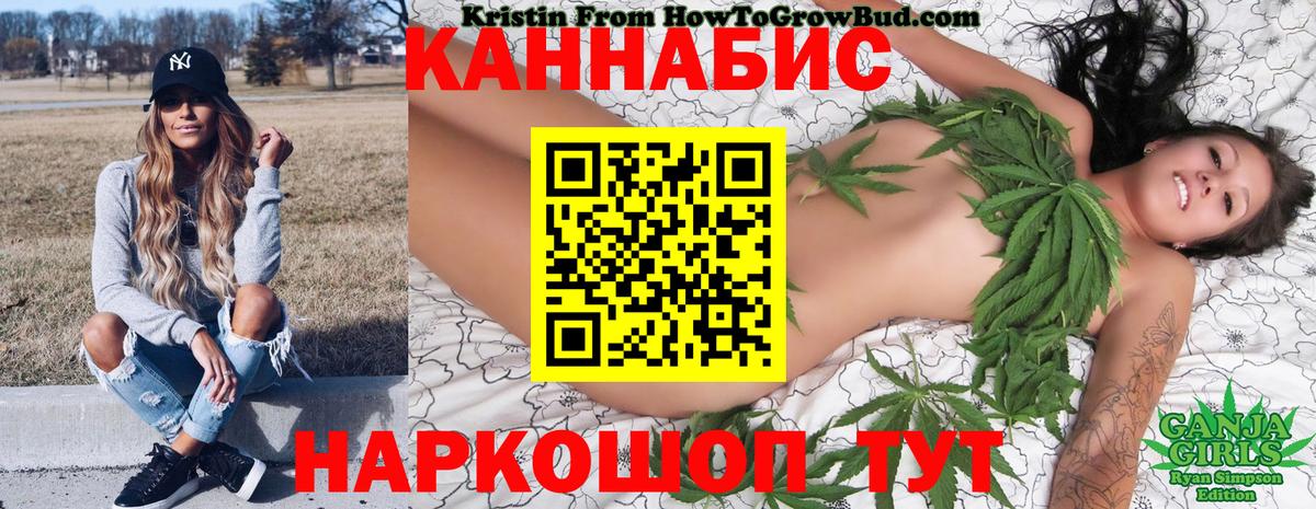 Шишки марихуана White Widow  Шишки марихуана Ganja  Дербент  Каннабис сатива  Вход с VPN 